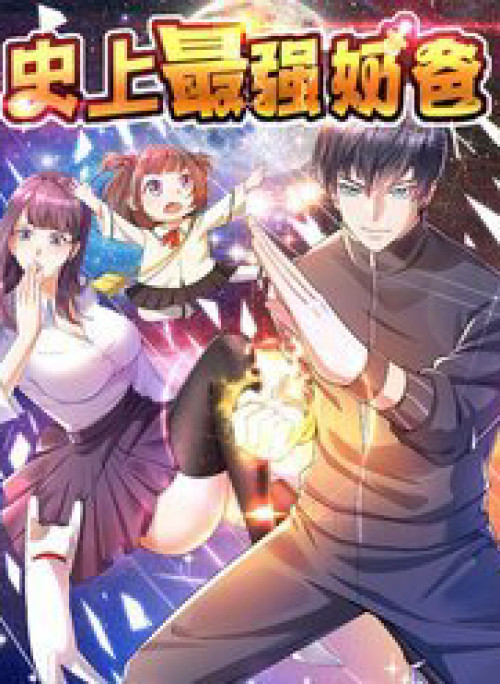 Ông Bố Mạnh Mẽ Nhất Lịch Sử