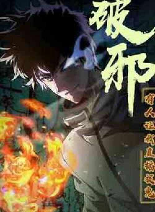 Phá Tà Có Đứa Kêu Tao Livestream Bắt Quỷ