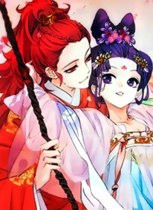 Phò Mã! Không Nên A!