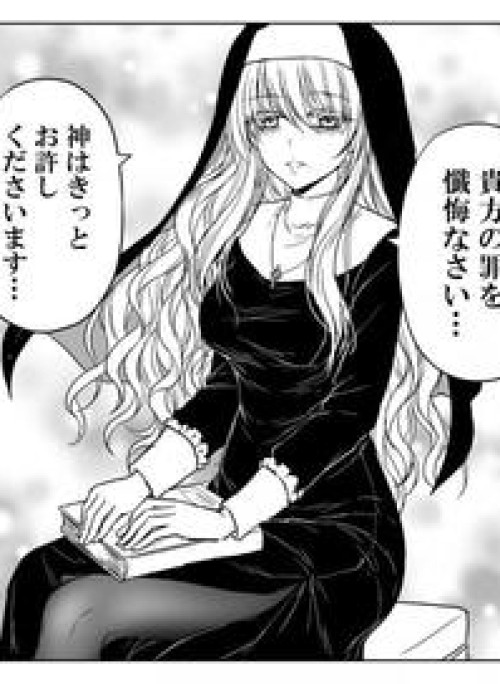 Phòng Thú Tội của Chị Sơ Lực Điền