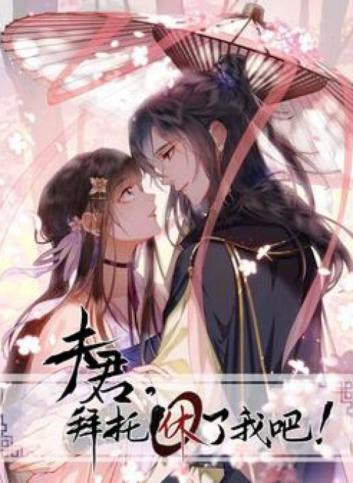 Phu Quân, Làm Ơn Để Ta Yên!