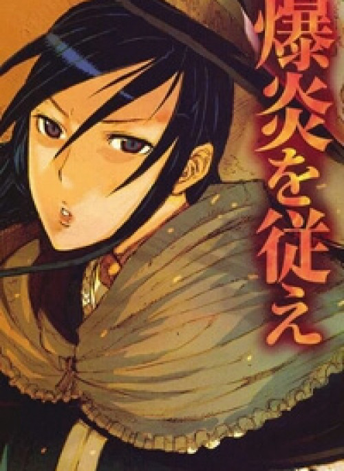 Phù Thuỷ Thời Đại Mới