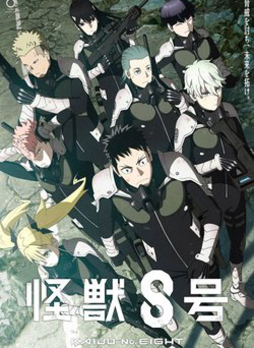 Quái Vật #8