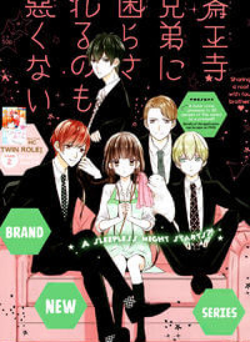 Saiouji Kyoudai Ni Komarasareru No Mo Warukunai