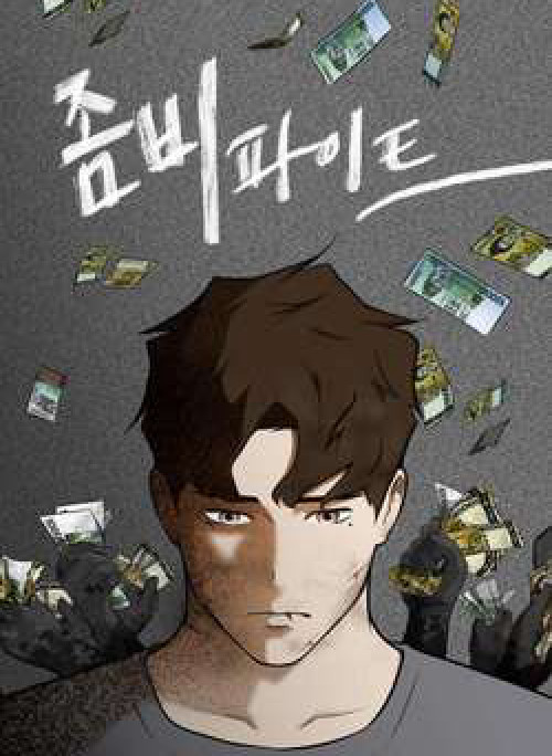 Sàn Đấu của Thây Ma