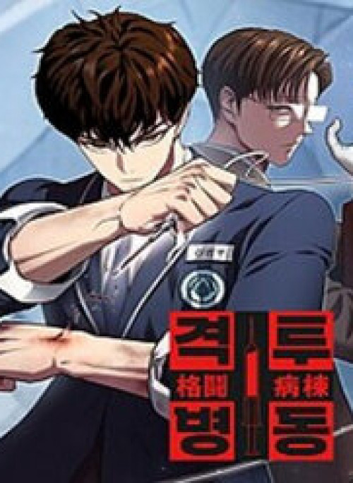 Sàn Đấu Sống Còn