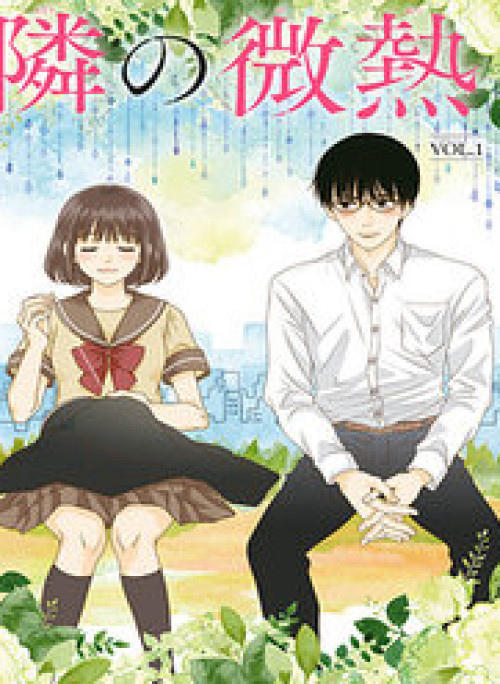 Say Nắng Cô Bạn Hàng Xóm