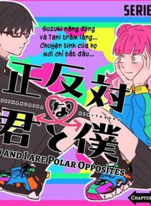 Seihantai No Kimi To Boku