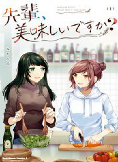 Senpai, Oishiidesu Ka?