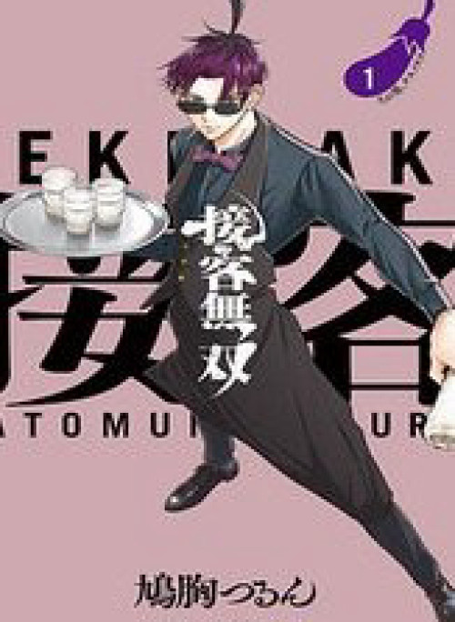 Service Wars - Thánh Chiến Phục Vụ