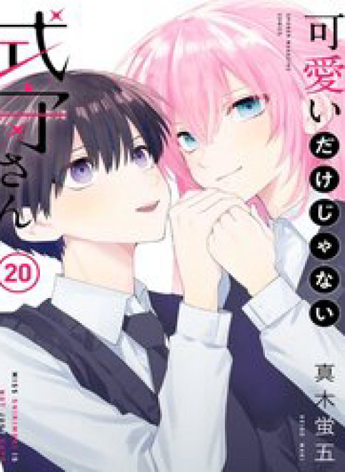 Shikimori- San Không Chỉ Dễ Thương Thôi Đâu