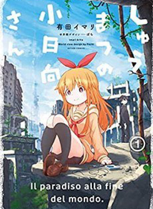 Shuumatsu no Kohinata-san