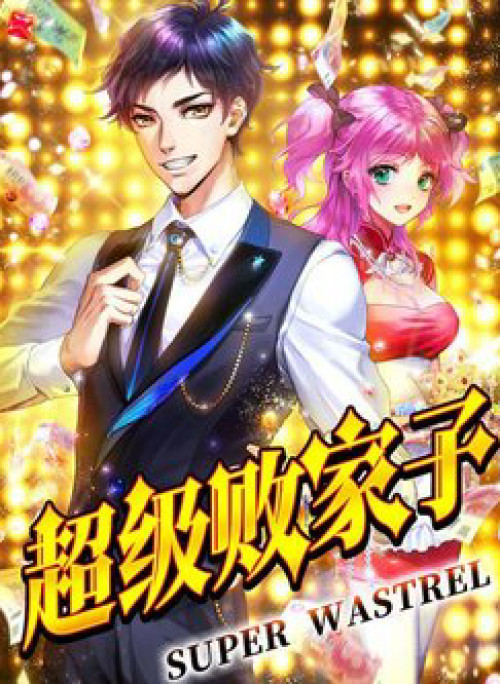 Siêu Cấp Bại Gia Tử