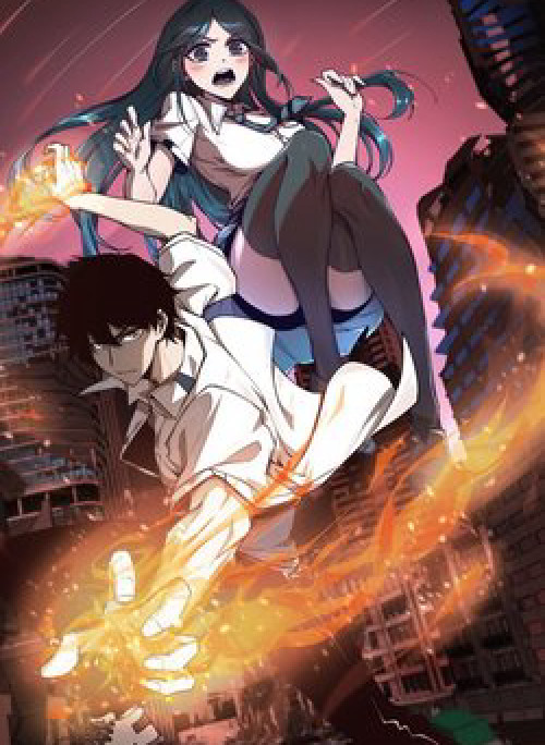 Siêu Phàm Tiến Hóa