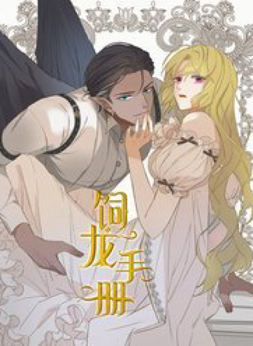 Sổ Tay Nuôi Dưỡng Rồng