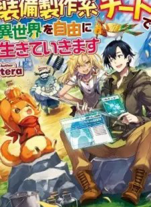 Sobi Seisaku Kei Chi to De Isekai Wo Jiyu Ni Ikiteikimasu