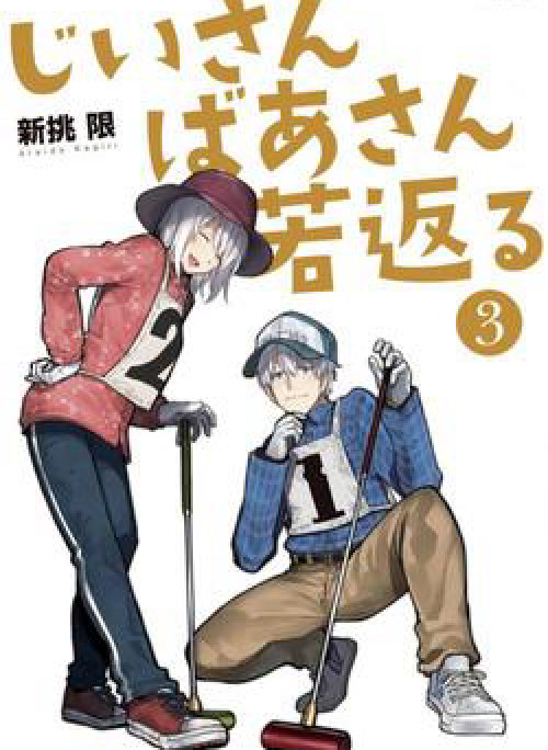 Sống Lại Tuổi 20