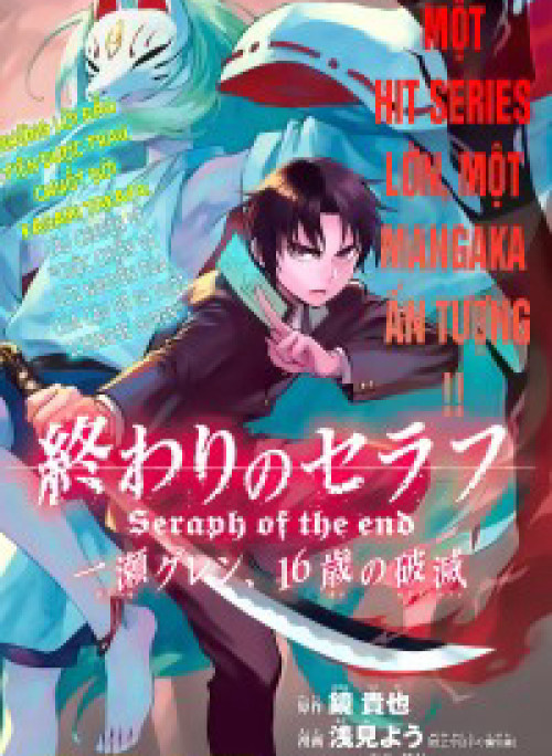 Sự Diệt Vong Năm 16 Tuổi