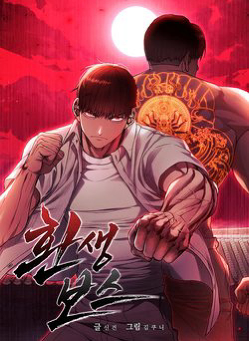 Sự Trở Lại Của Ông Trùm