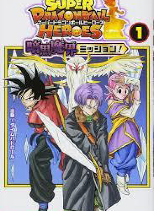 Super Dragon Ball Heroes Dark Demon Realm Mission!