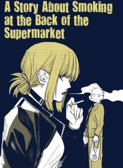 Suupaa No Ura Yani Suu Hanashi