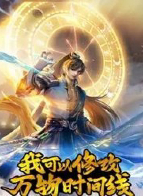 Ta có thể sửa chữa vạn vật trên dòng thời gian