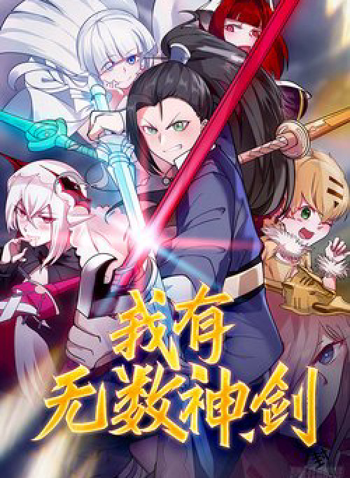 Ta Có Vô Số Thần Kiếm