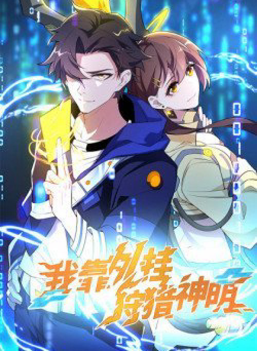 Ta Dựa Vào Hack Để Săn Các Vị Thần