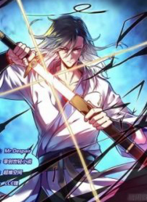 Ta Giả Bộ Là Vô Địch Thiên Hạ