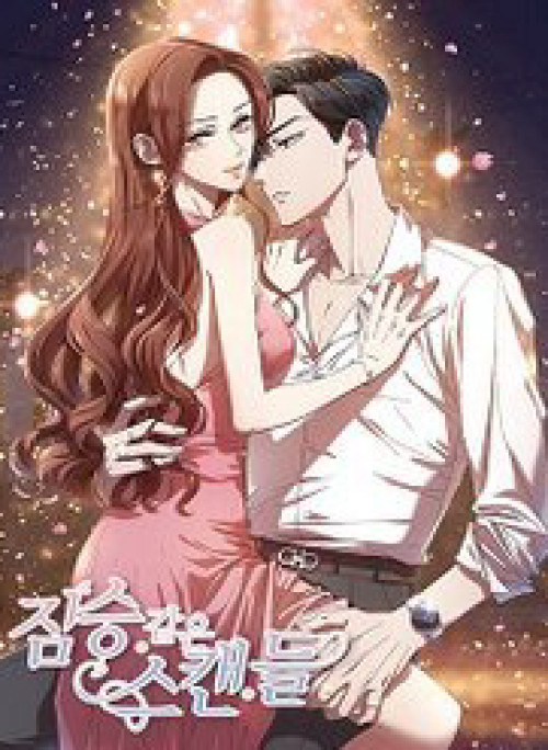 Tai Tiếng Thị Phi