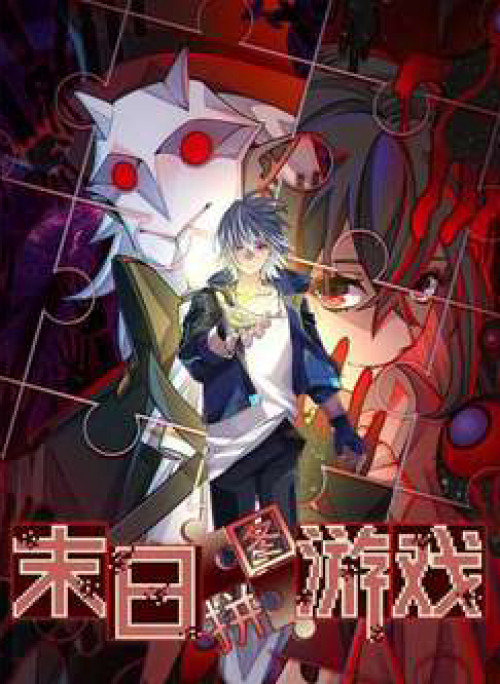 Tận Thế Trò Chơi Ghép Hình