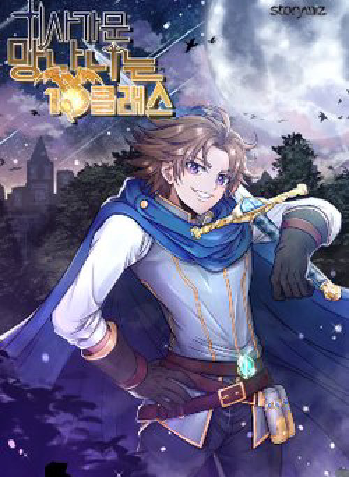 Tên Lỗ Mãng Cấp 10 Của Gia Đình Hiệp Sĩ