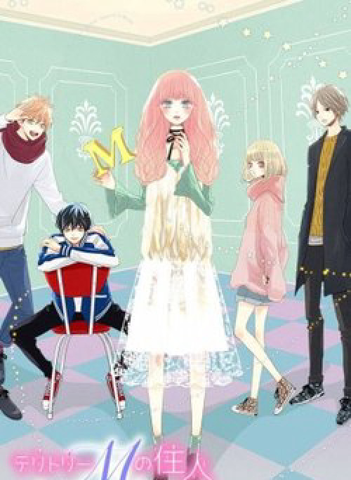 Territory M No Juunin