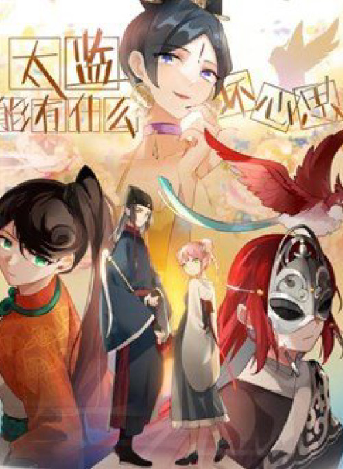 Thái Giám Thì Có Thể Có Ý Đồ Xấu Gì Chứ?