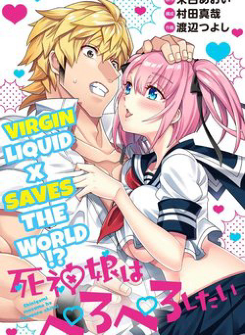 Thần chết muốn được yêu