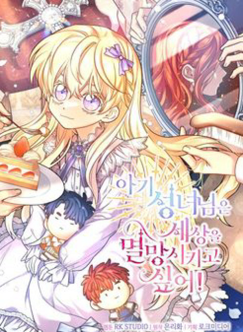 Thánh Nữ Bé Con Muốn Hủy Diệt Thế Giới