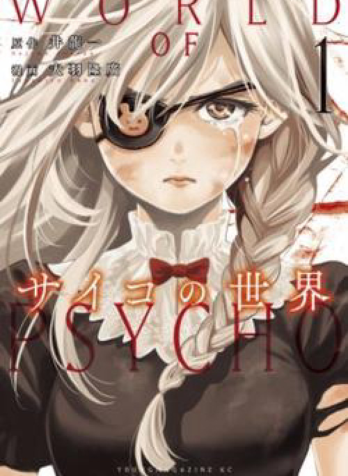 Thế Giới Của Những Kẻ Tâm Thần