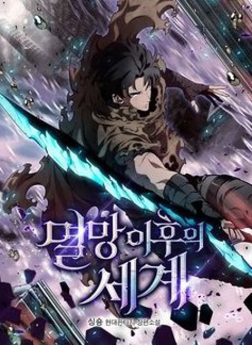 Thế Giới Hậu Tận Thế