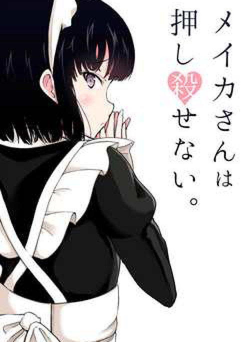 The Maid Who Can't Hide Her Feelings