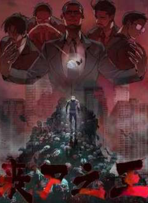 Thi Vương Đại Biến