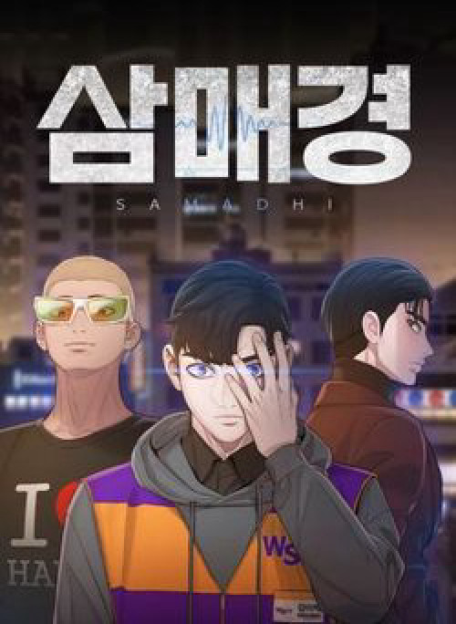 Thiền Định - Samadhi