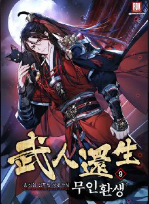 Thiên Tài Võ Thuật Hoàn Sinh