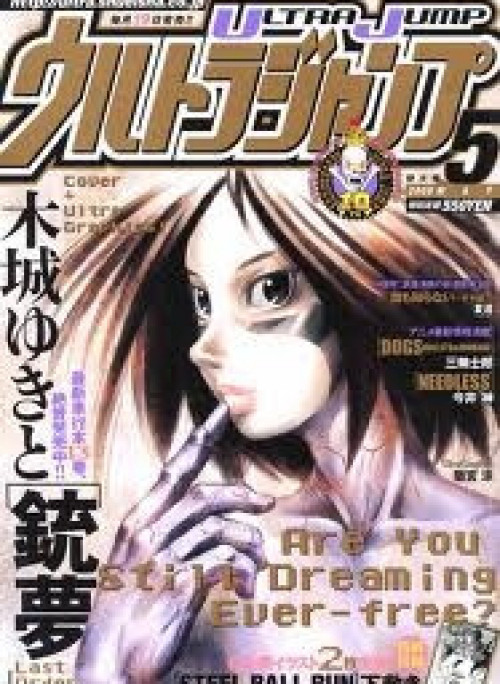 Thiên Thần Chiến Tranh Alita phần 2