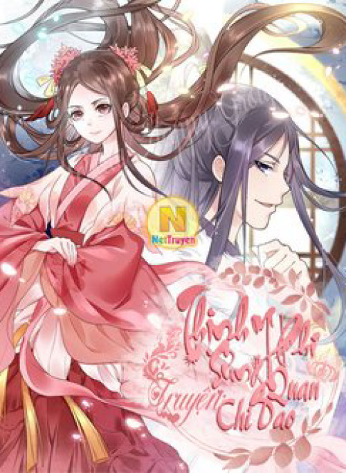 Thịnh Sủng Y Phi Chi Dao Quan Truyện