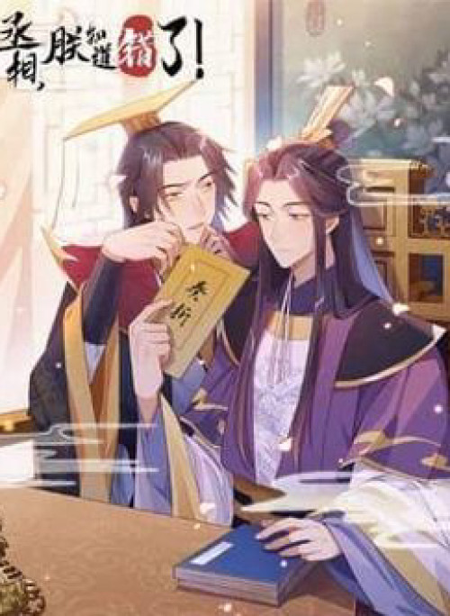 Thừa Tướng, Trẫm Biết Sai Rồi!