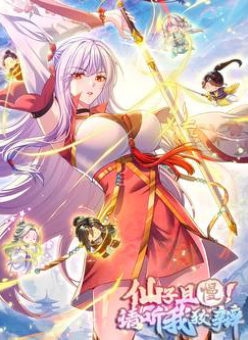 Tiên Tử Chậm Đã ! Xin Hãy Nghe Ta Giảo Biện !