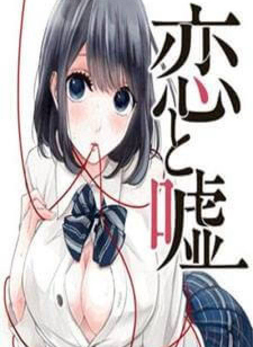 Tình Yêu Bị Ngăn Cấm