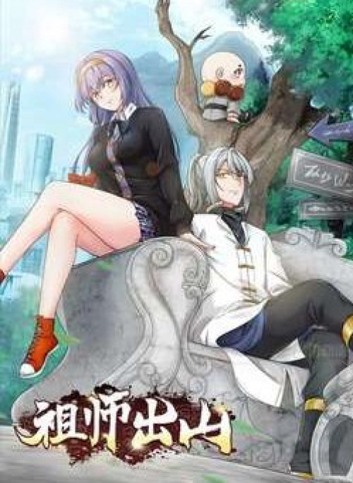 Tổ Sư Xuất Sơn