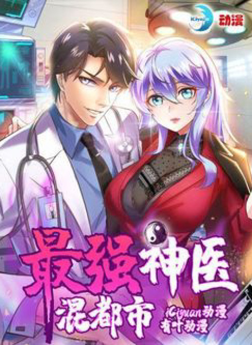 Tối Cường Thần Y Tại Đô Thị