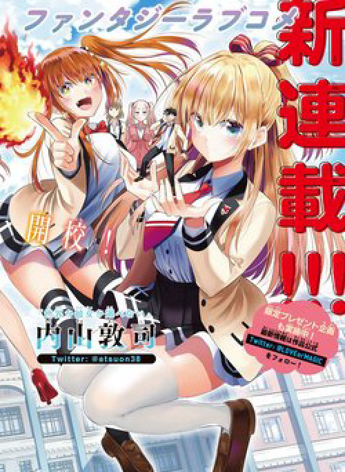 Tôi không biết đây là do TÌNH YÊU hay PHÉP THUẬT nữa!